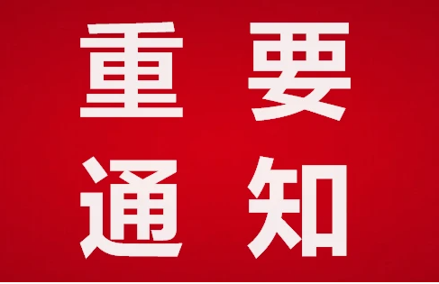 2023上海国际化工仪器仪表技术装备展览会