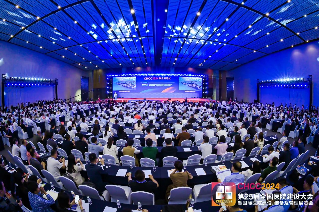 2025第26届CHCC全国医院建设大会【医院考察路线公布】