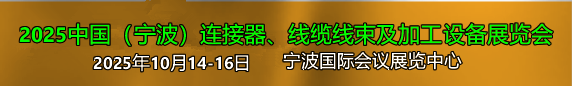 线束.png