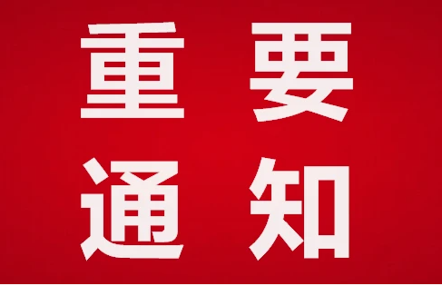 2025中国重庆航空航天及无人机技术装备展10月25日举办
