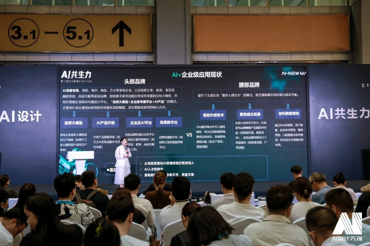 欢迎来到《2026建博会|上海国际智能AI家居设计展览会》官方网站