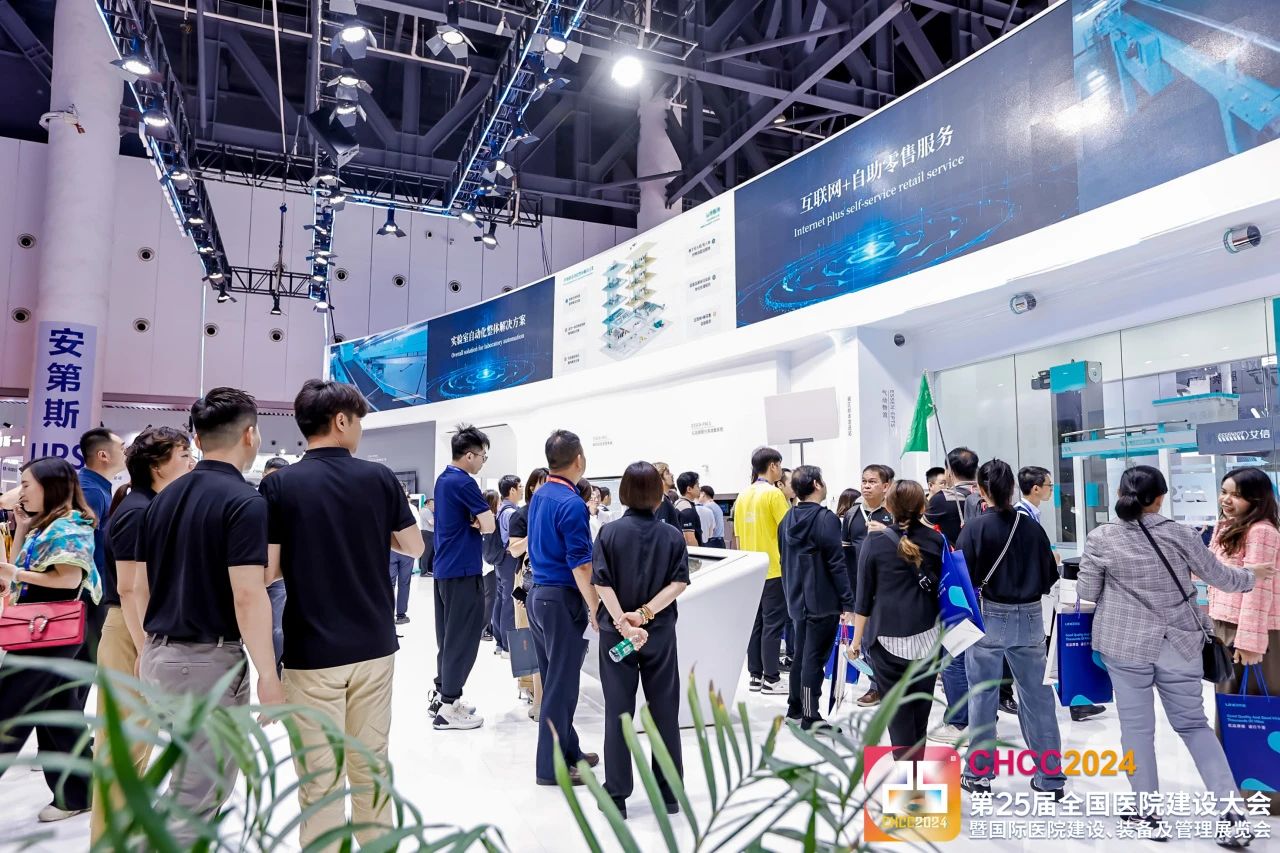 欢迎参加CHCC2026全国医院建设及装备展【5月落地天津】