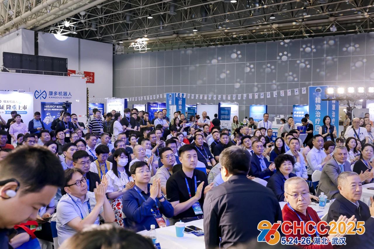 欢迎参加CHCC2026全国医院建设大会-门急诊整体解决方案展区【5月落地天津】