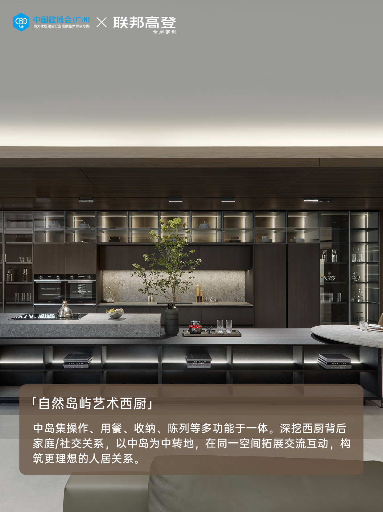 欢迎访问《2026建博会|上海国际厨房家居及收纳系统展览会》官方网站