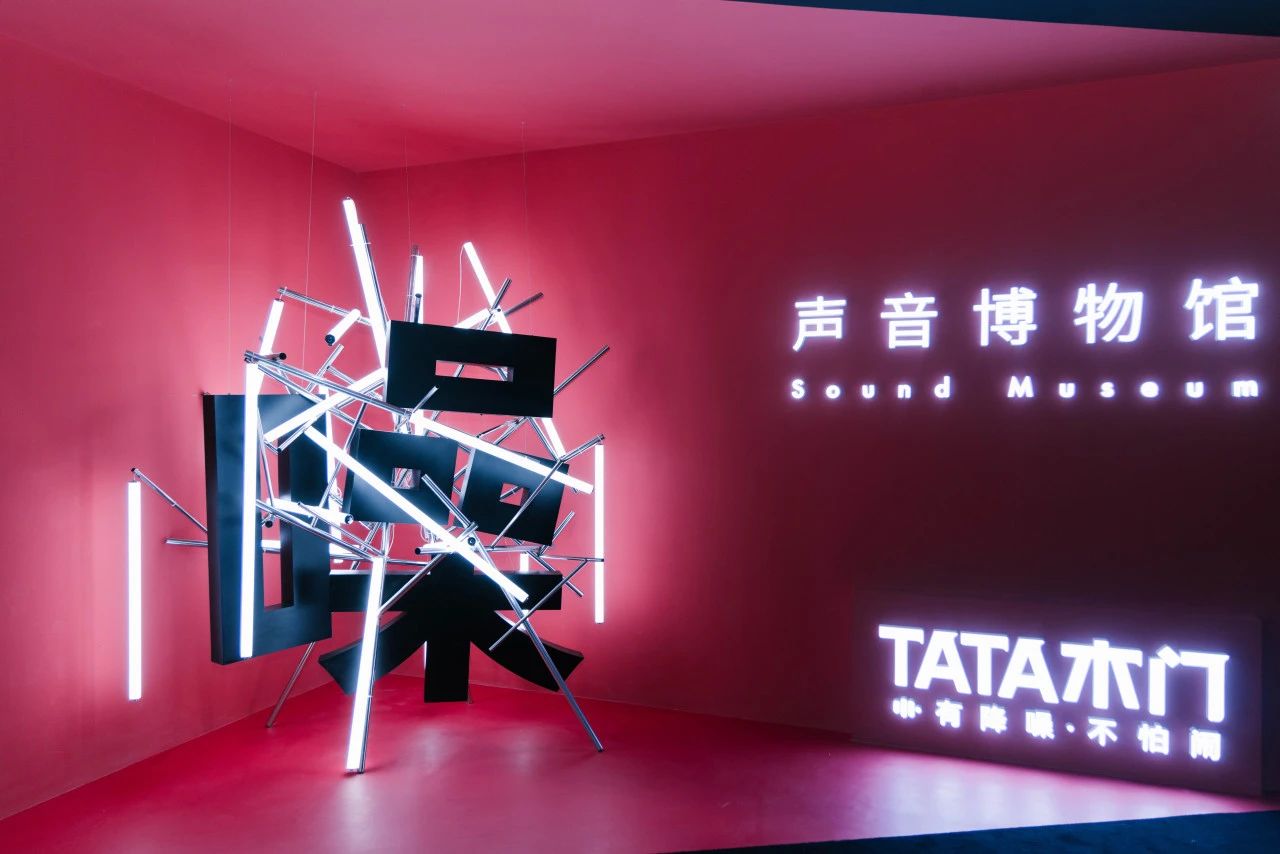 欢迎访问《2026建博会|上海国际智能降噪木门展览会》官方网站