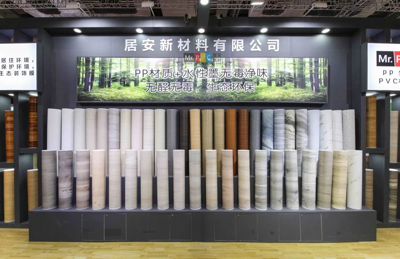 欢迎访问《2026建博会|上海国际木纹膜展览会》官方网站