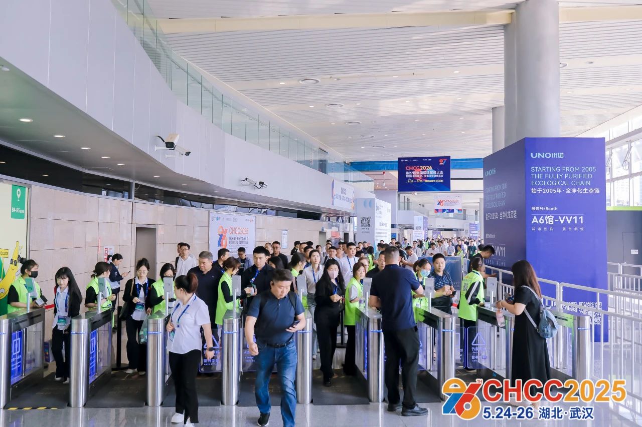 欢迎参加CHCC2026全国医院建设大会-高品质医用床展区【5月落地天津】