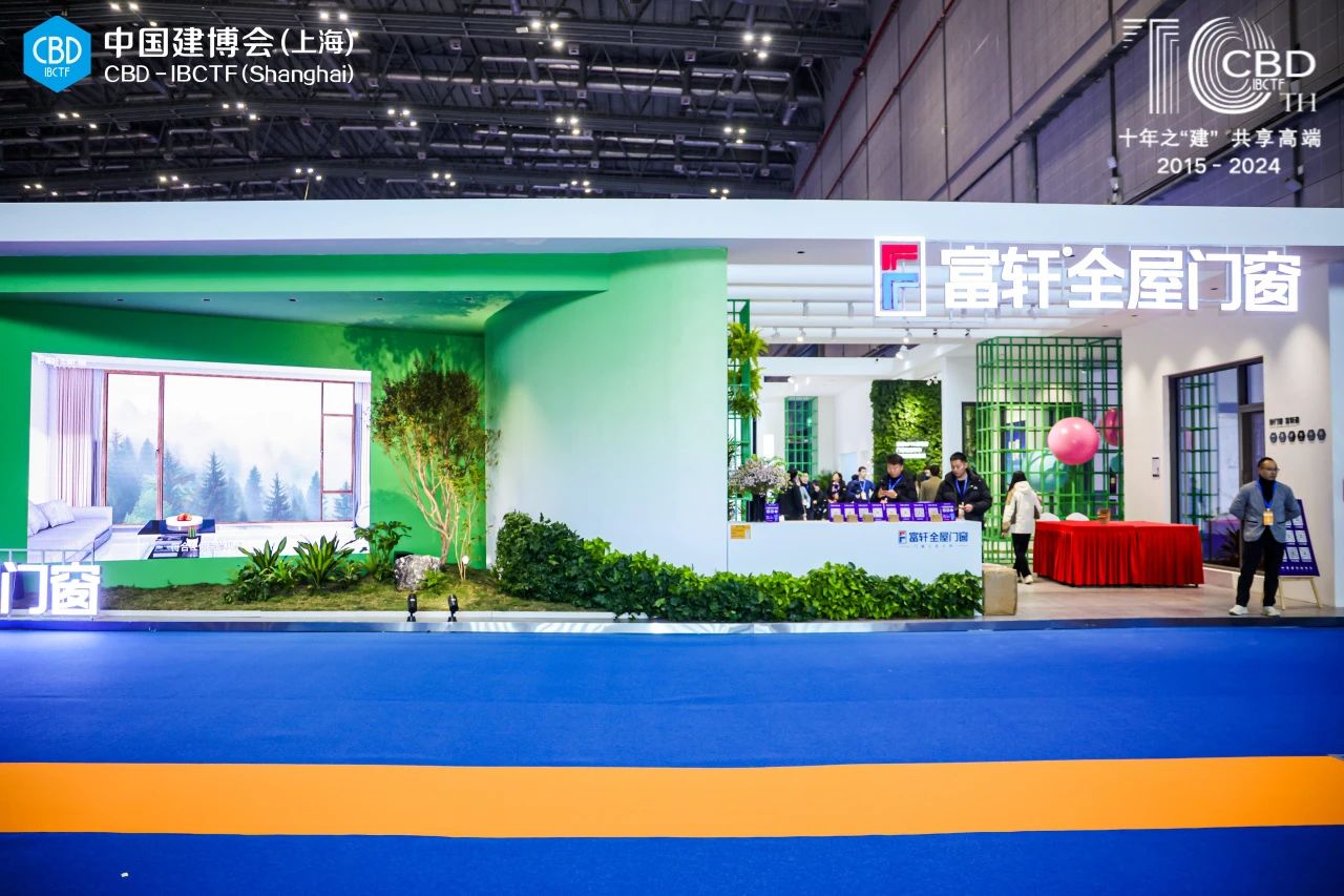 欢迎访问《2026建博会|上海国际全屋门窗定制展览会》官方网站