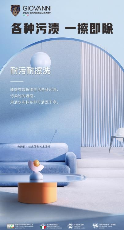 欢迎访问《2026建博会|上海国际艺术耐擦洗涂料展览会》官方网站