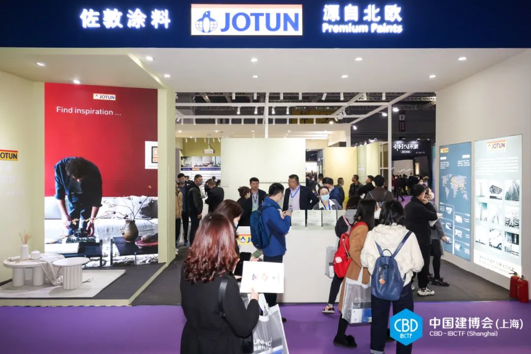 报名参加《2026上海建博会暨上海艺术涂料展》展位预定