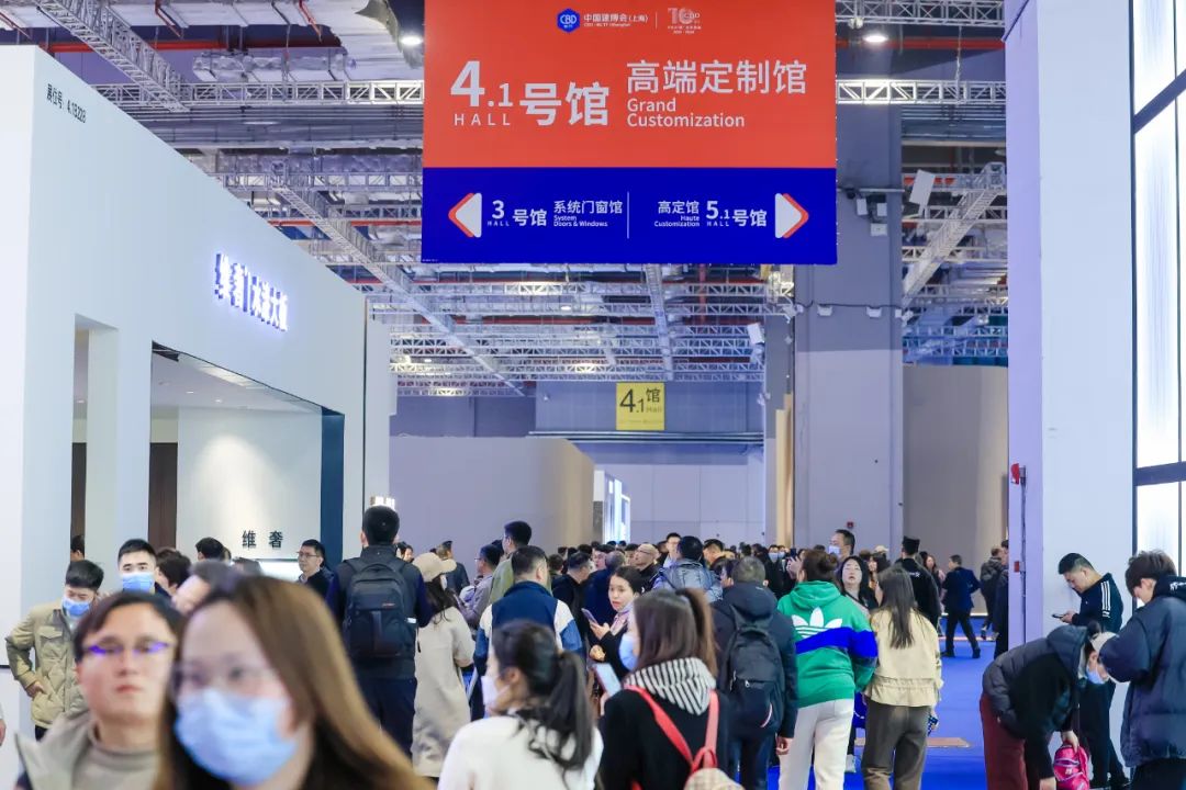 报名参加《2026上海建博会暨上海墙面墙材展》展位预定