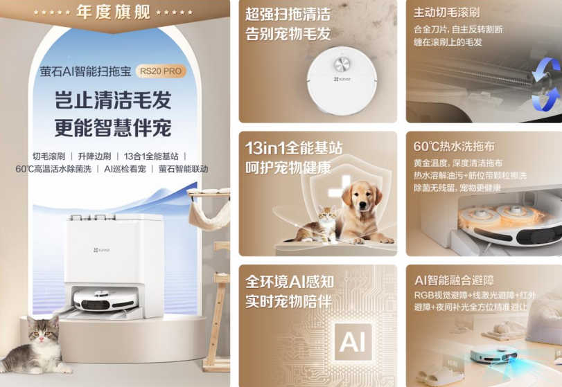 欢迎访问《2026建博会|上海国际智能家用机器人展览会》官方网站