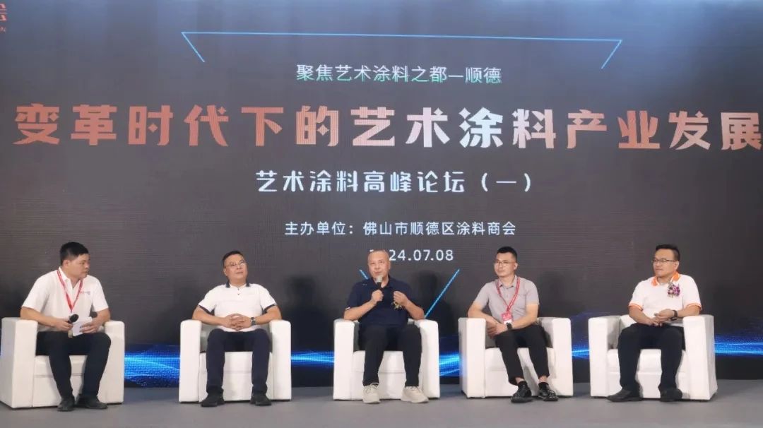 欢迎浏览《2026建博会|广州国际艺术涂料展览会》官方网站