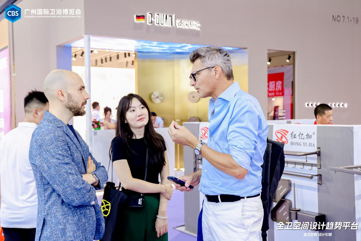 第28届广州国际卫浴博览会|2026年时间+地点+展览馆