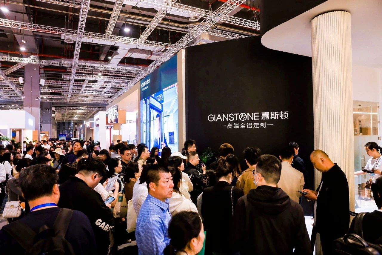 主办新发布《CBD2026广州建博会|广州国际高端全铝家居展》全新报名入口