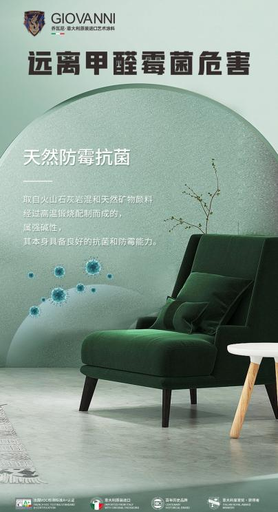 ​官方发布《2026广州|第28届广州国际进口艺术涂料博览会》全国报名热线