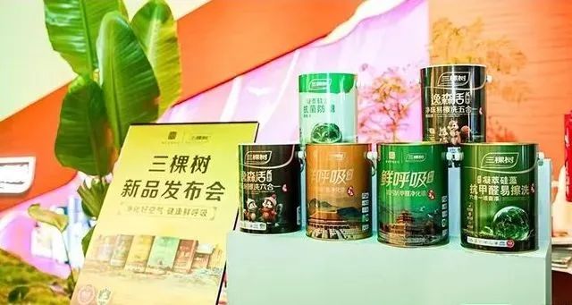 展位预定《2026第28届中国（广州）国际建筑装饰涂料展览会》官方报价