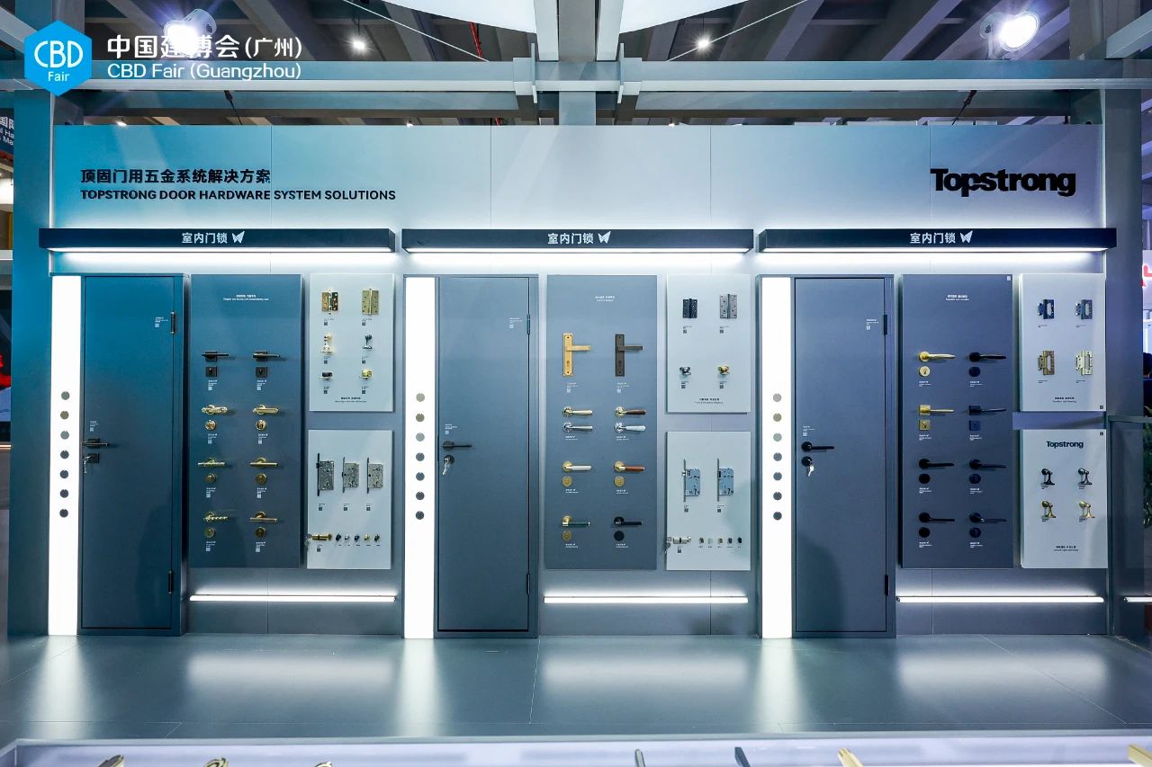 展位预定《2026第28届中国（广州）国际门用五金展览会》官方报价