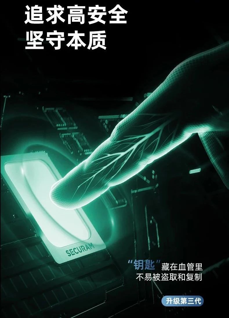 展位预定《2026第28届中国（广州）国际智能锁展览会》官方报价