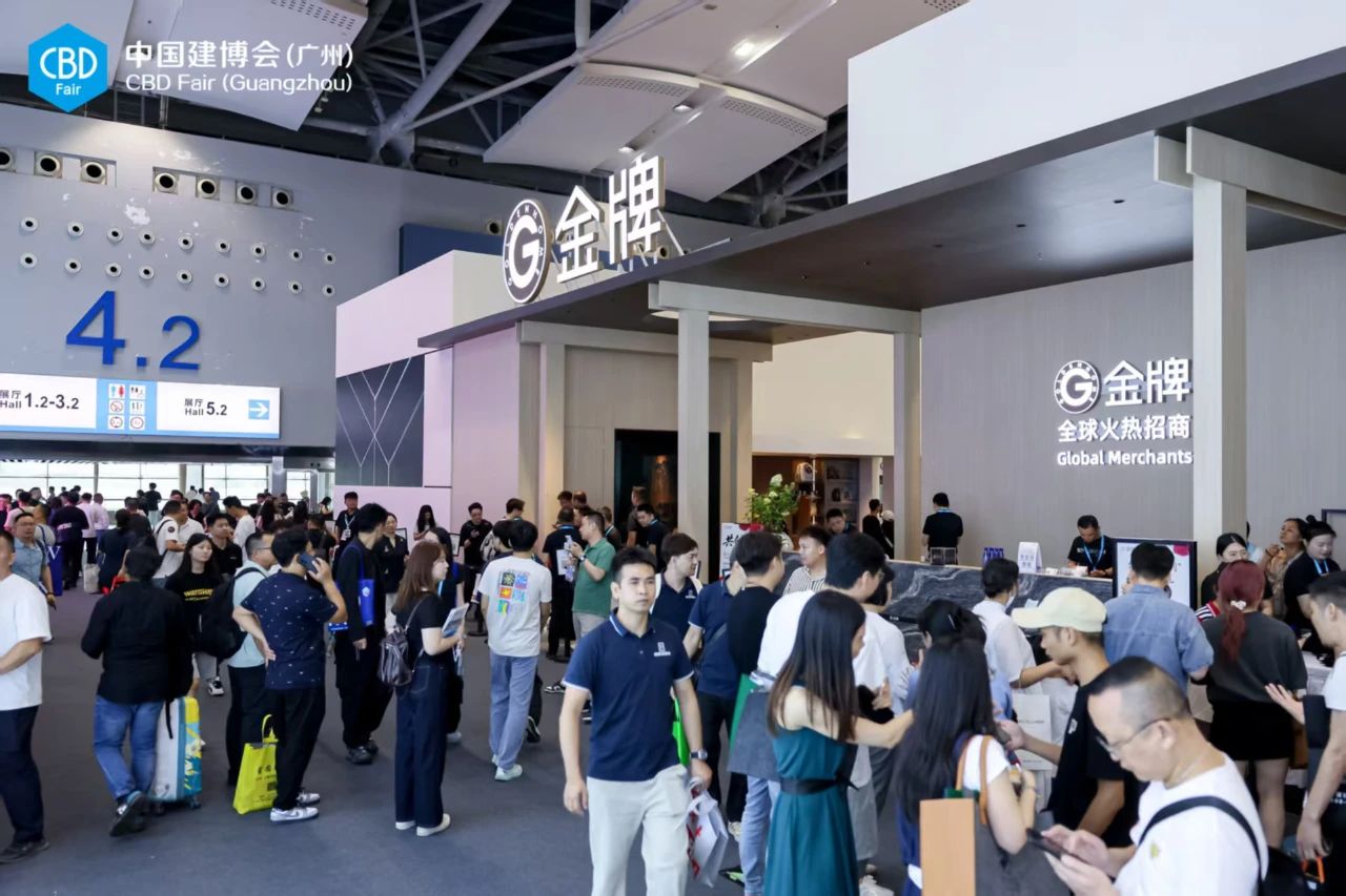 展位预定《2026第28届中国（广州）国际智能整体橱柜展览会》官方报价