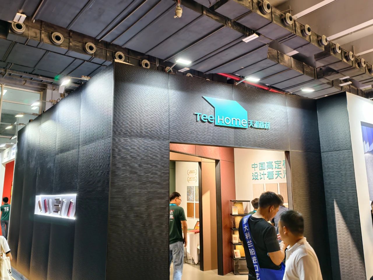 展位预定《2026第28届中国（广州）国际高定板材展览会》官方报价