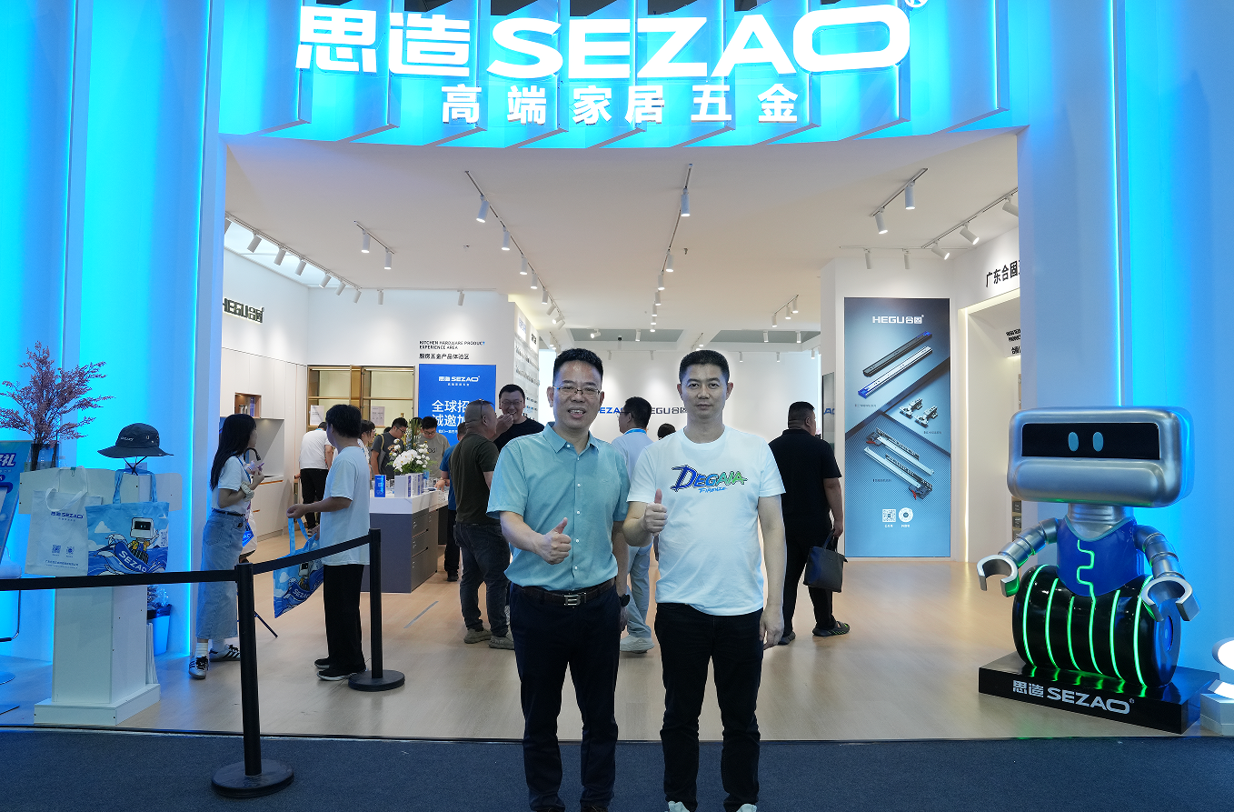 展位预定《2026第28届中国（广州）国际高端家居五金展览会》官方报价