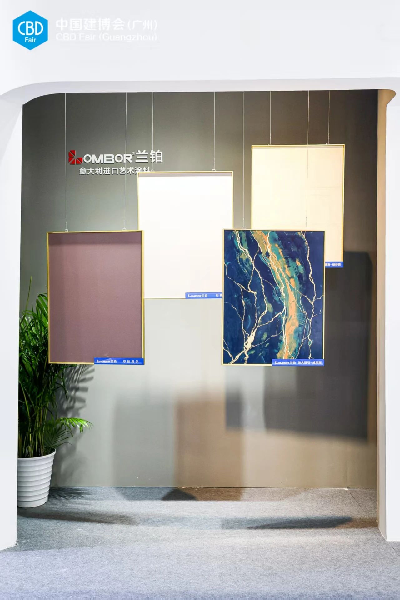 主办新发布：2026CBD中国建博会暨广州进口涂料展览会【举办时间及展馆】