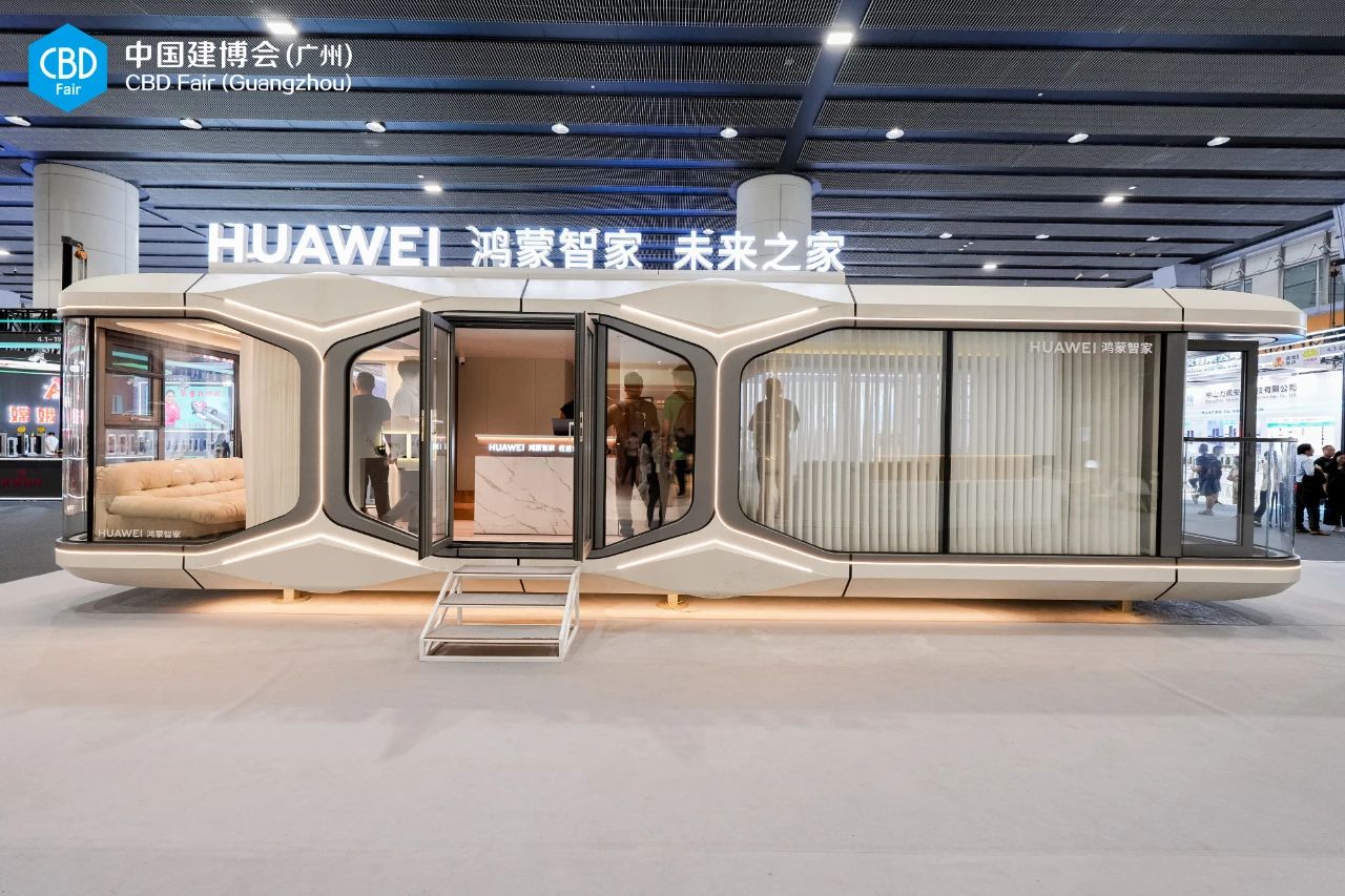 主办新发布：2026CBD广州建博会暨国际智能家居展览会【举办时间及展馆】