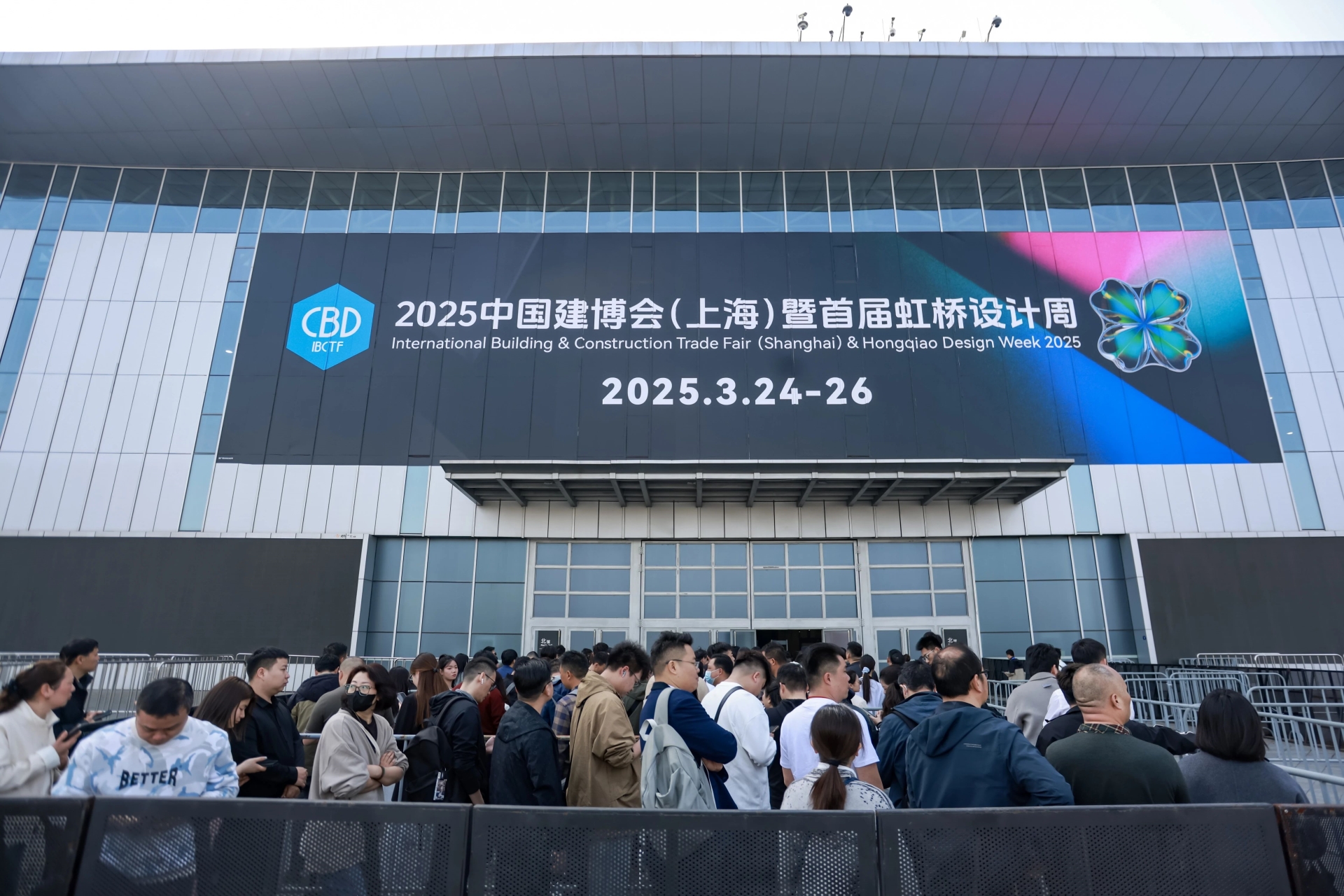 上海国际建筑装饰五金展览会|2026年主办时间及全国咨询电话