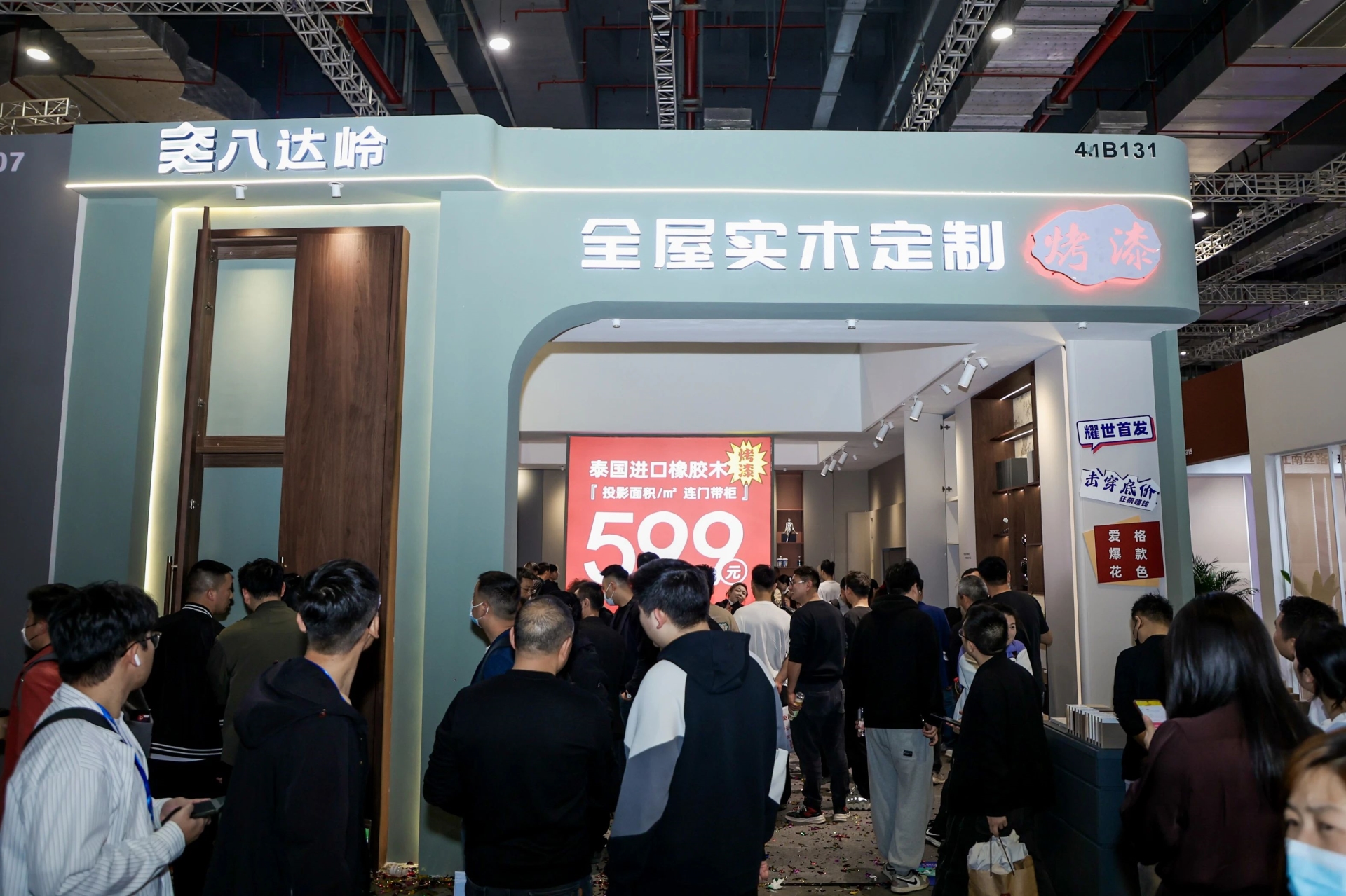 欢迎访问《2026建博会|上海国际全屋实木定制展览会》官方网站