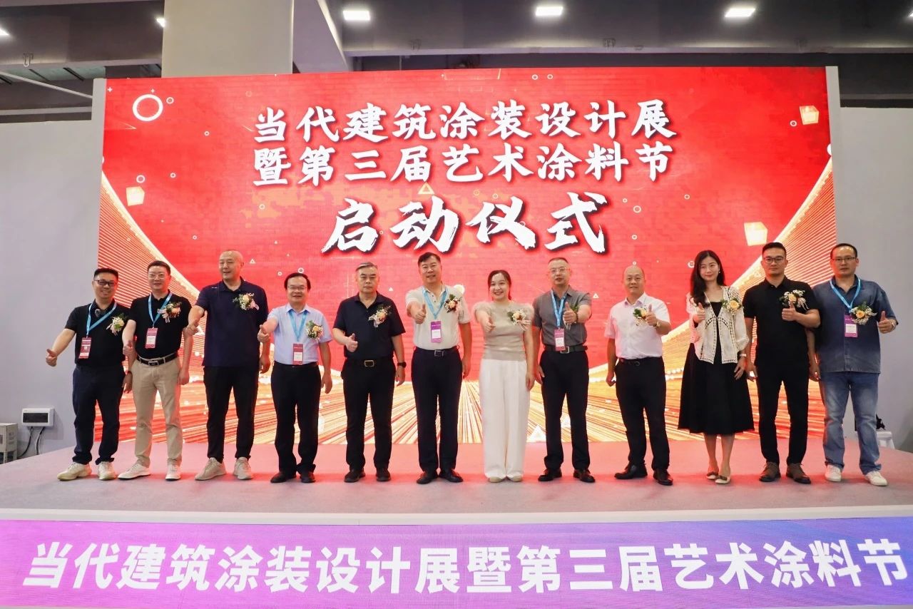 广州建博会艺术涂装节|2026年时间+地点+展馆