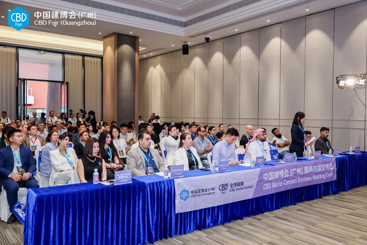 ​广州建博会全球链接计划|2026年时间+地点+展馆
