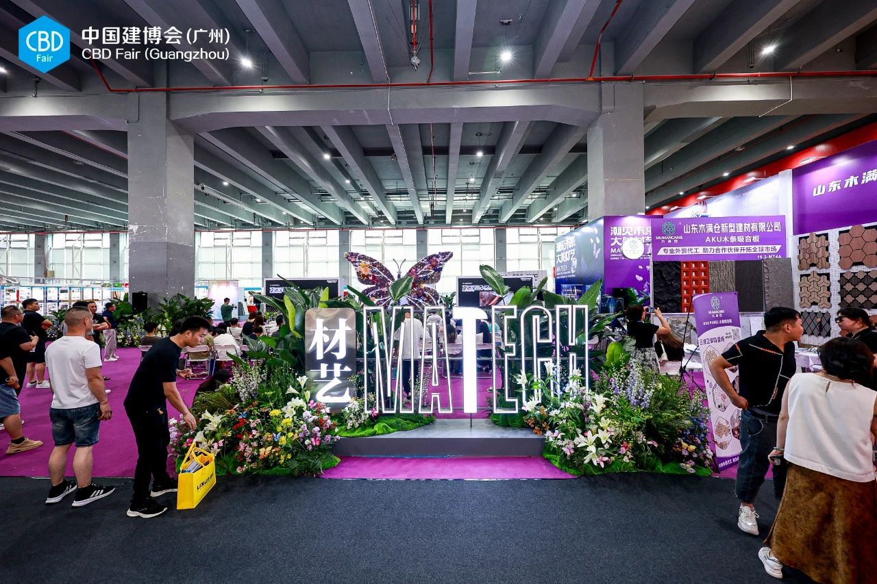 欢迎参加《2026广州大型进口艺术涂料展览会》官网报名