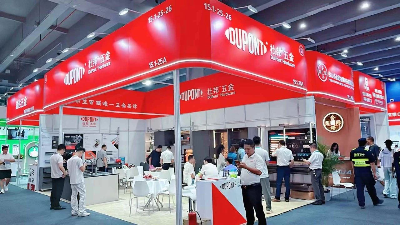 欢迎参加《2026中国大型建筑装饰五金展览会》官网报名
