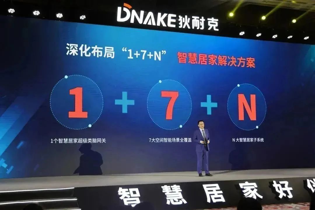 主办邀请函|2026广州智能家电产品展览会|大家居建装行业全球第一展