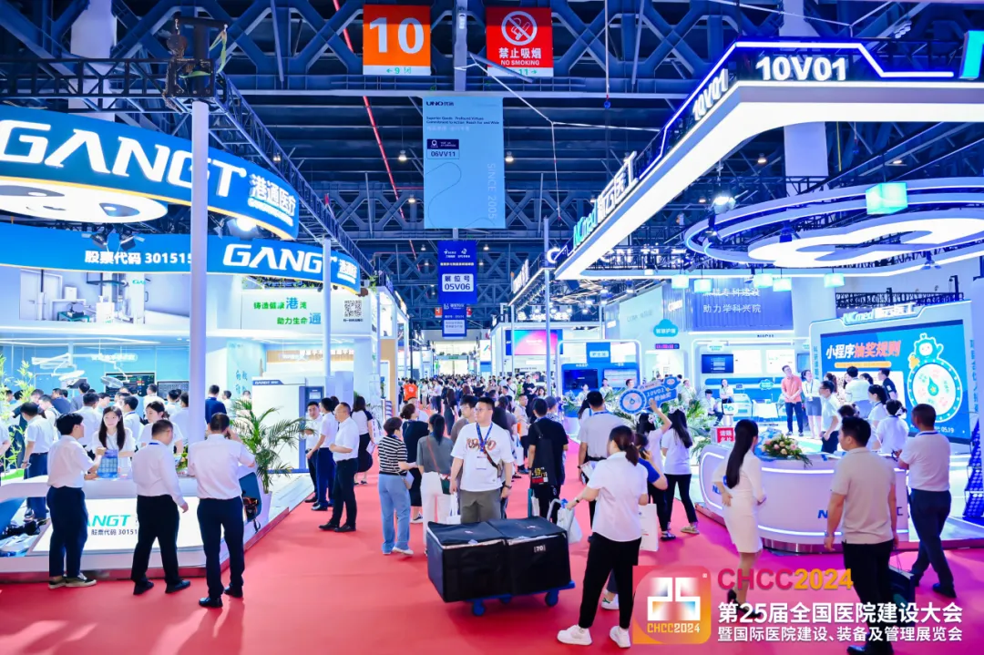 CHCC全国医院建设大会-2026天津医院洁净空调系统展-全球医院建设风向标
