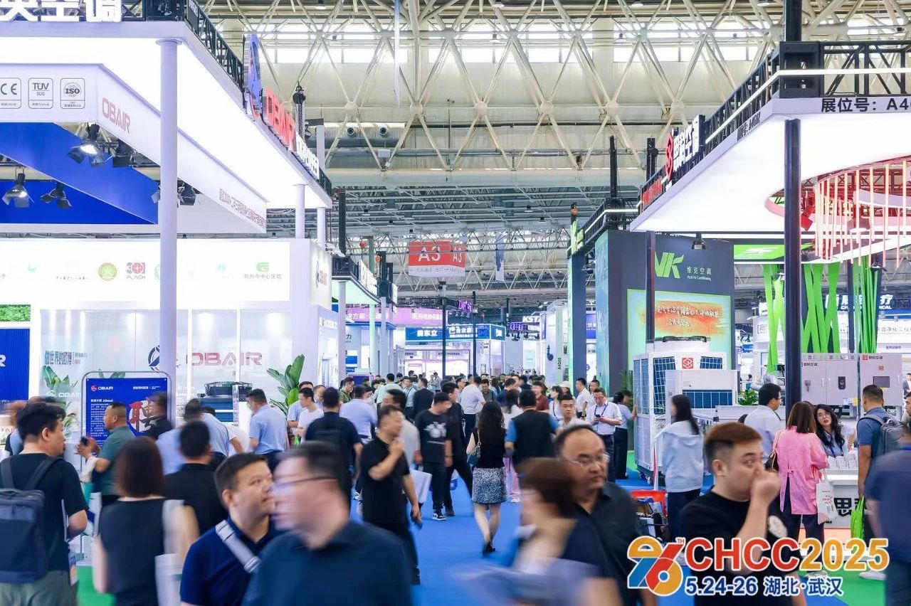 ​CHCC全国医院建设大会-2026天津医院暖通净化工程展-全球医院建设风向标