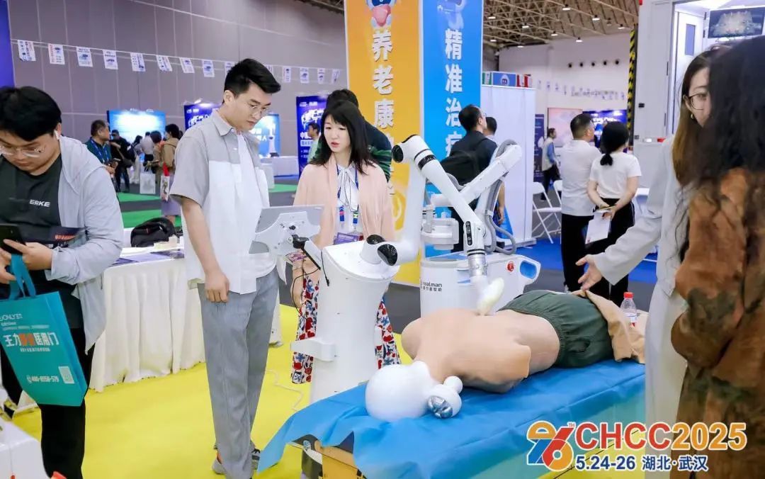 ​CHCC2026全国医院建设大会【智能电动病房床展】全球领先的医院建设专业展会