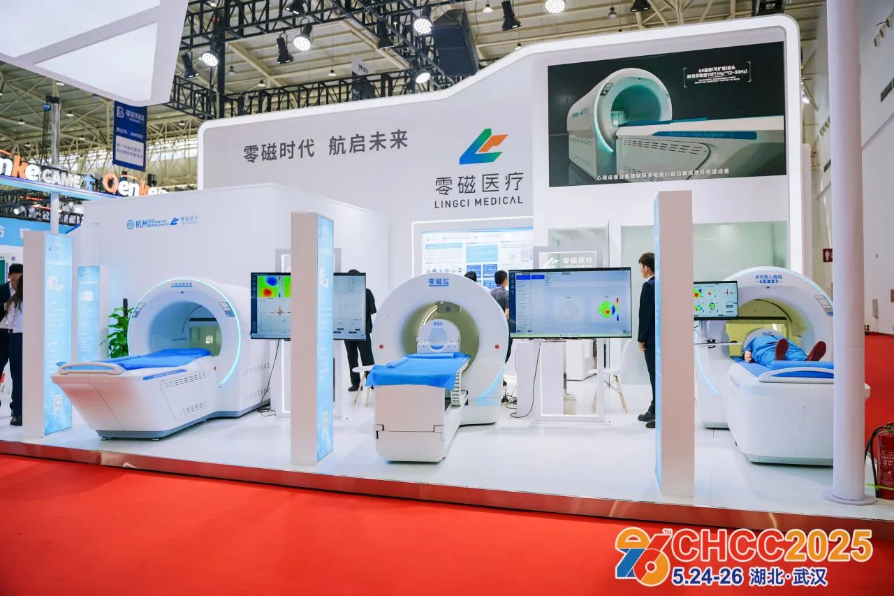 官宣！全国医院建设大会CHCC2026天津【医疗家具及医疗设备展】