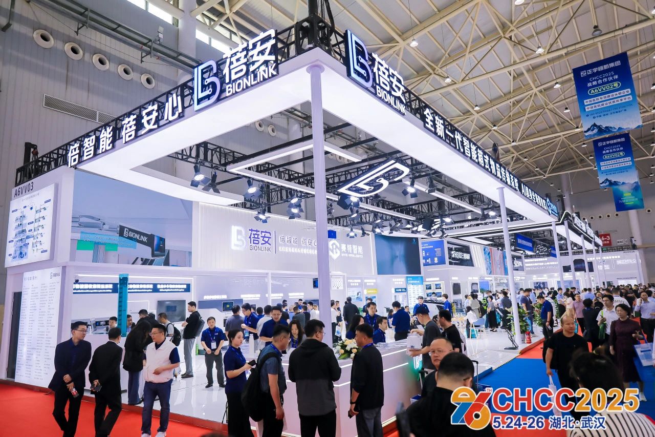 ​CHCC2026天津《全国医院建设大会》医院智慧物流传输系统解决方案展