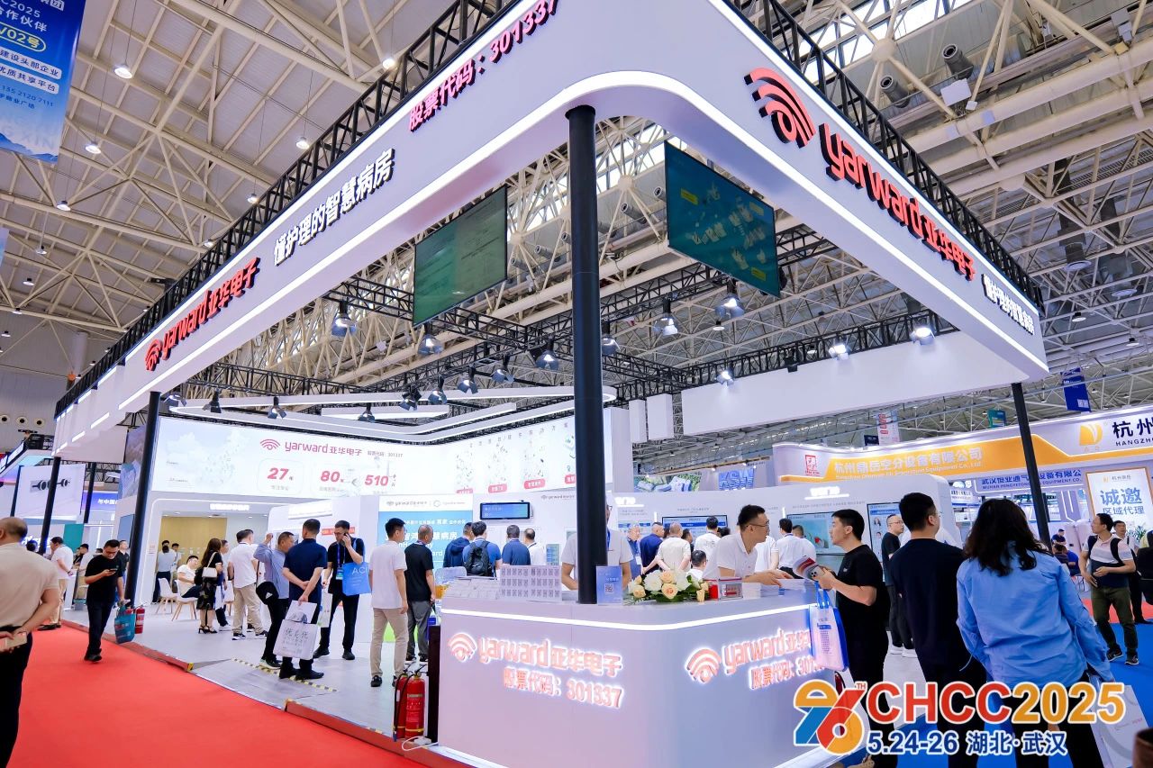 ​CHCC2026天津《全国医院建设大会》医院给排水、消防系统解决方案展