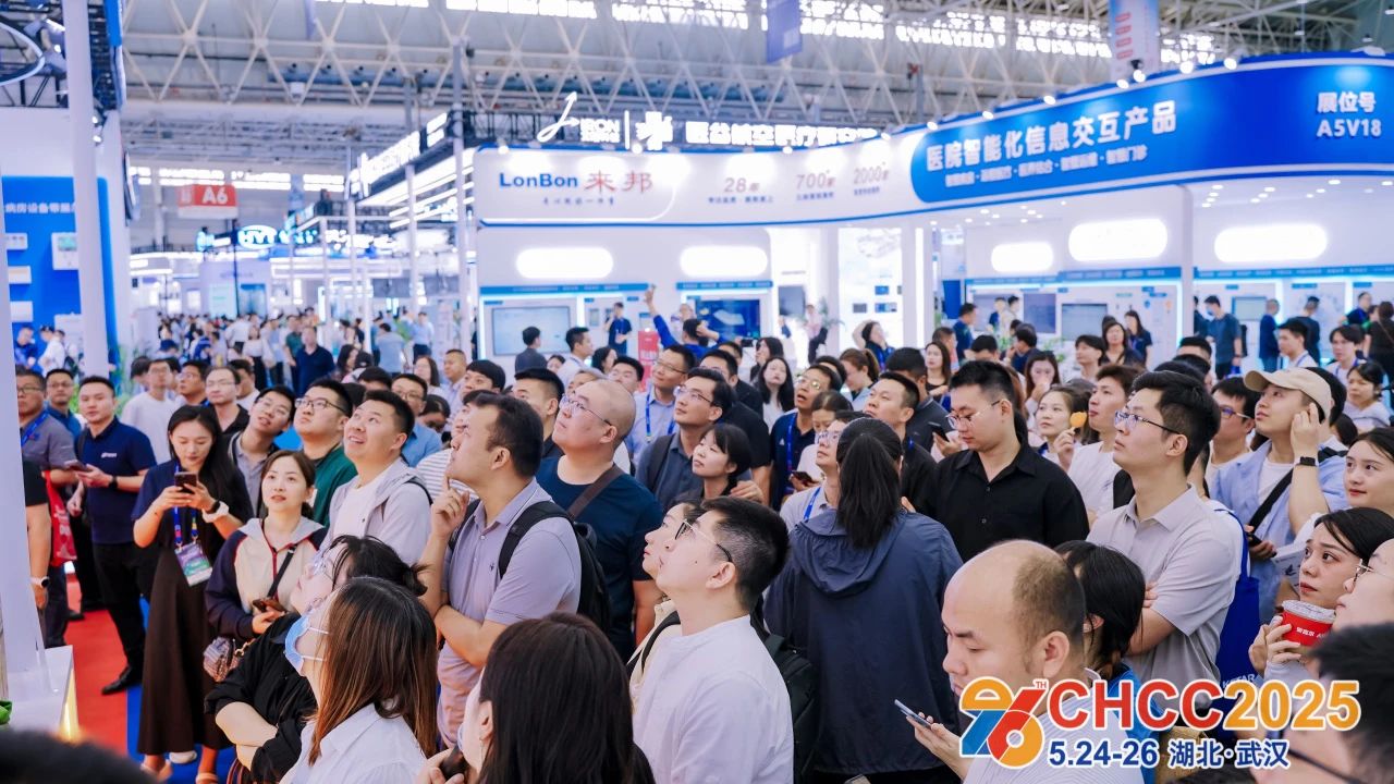 ​CHCC2026天津《全国医院建设大会》医院软装、部品综合解决方案展