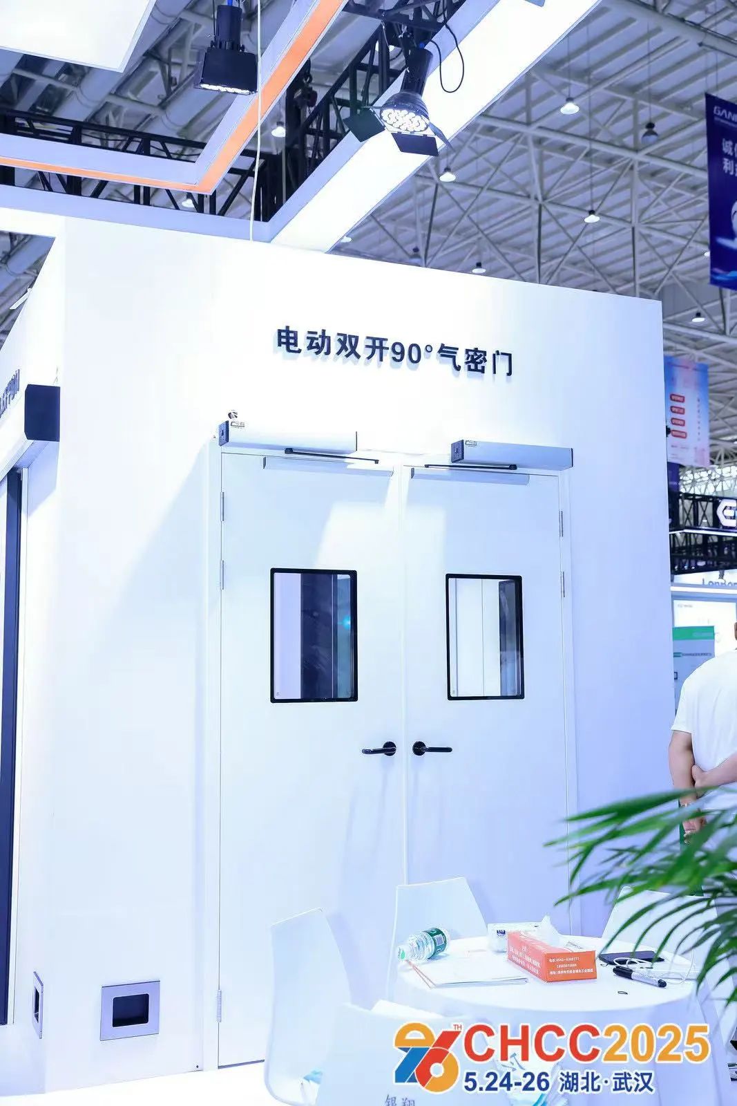 全国医院建设大会智慧门窗及五金配件展|2026年时间+地点+展馆