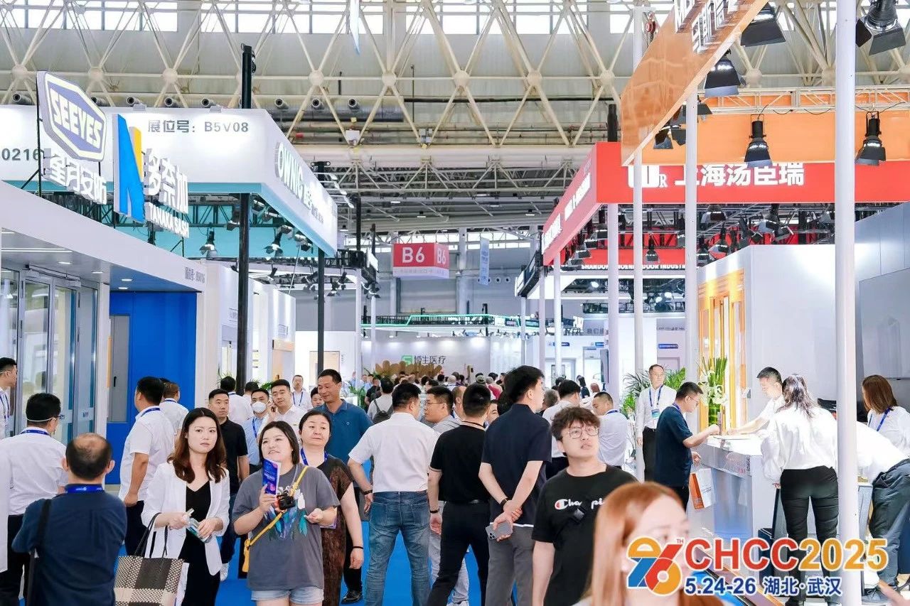 ​全国医院建设大会综合诊疗管理系统解决方案展|2026年时间+地点+展馆