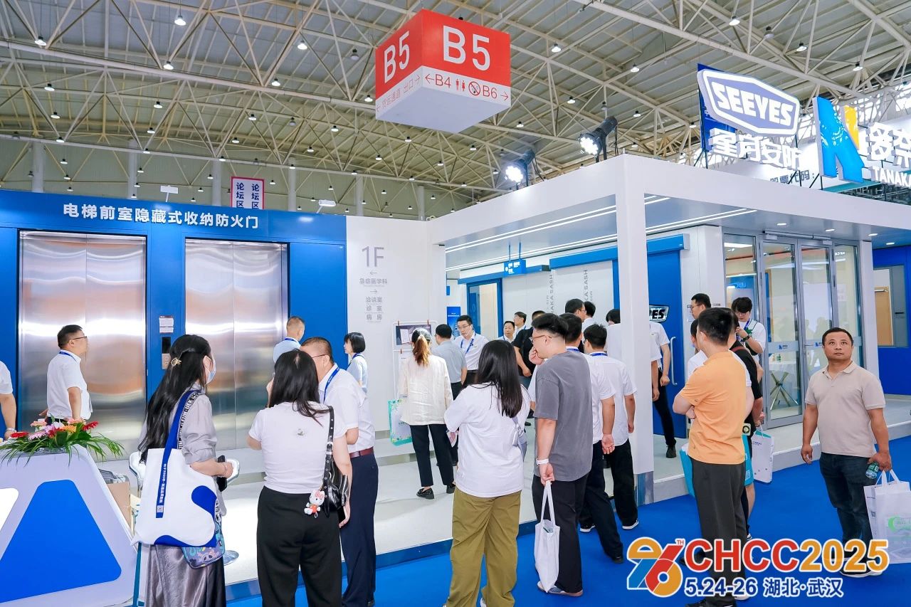 官宣！全国医院建设大会CHCC2026天津【医疗防火板展】