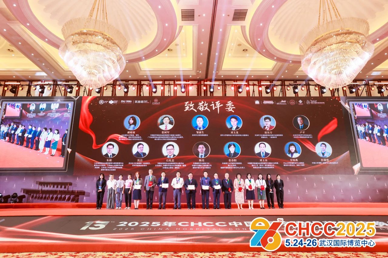 报名参加《2026全国医院建设大会暨天津医院建设工程 EPC总承包解决方案展》展位预定