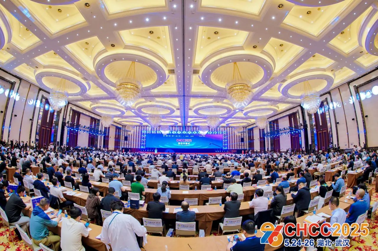 欢迎参加2026全国医院建设大会-CHCC医院手术部专用材料及设施解决方案展区【5月落地天津】