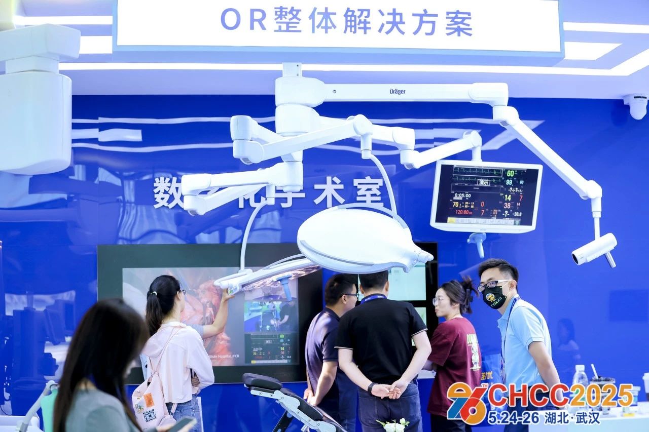 欢迎参加CHCC2026全国医院建设大会暨手术部专用医疗设备解决方案展【5月落地天津】