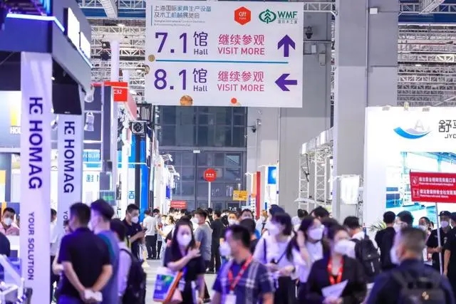 首发预告！CIFF上海家博会官方网站：十大特别策展公布