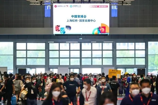CIFF2025中国家博会（上海）饰品家纺展览会——即将开幕，报名从速！